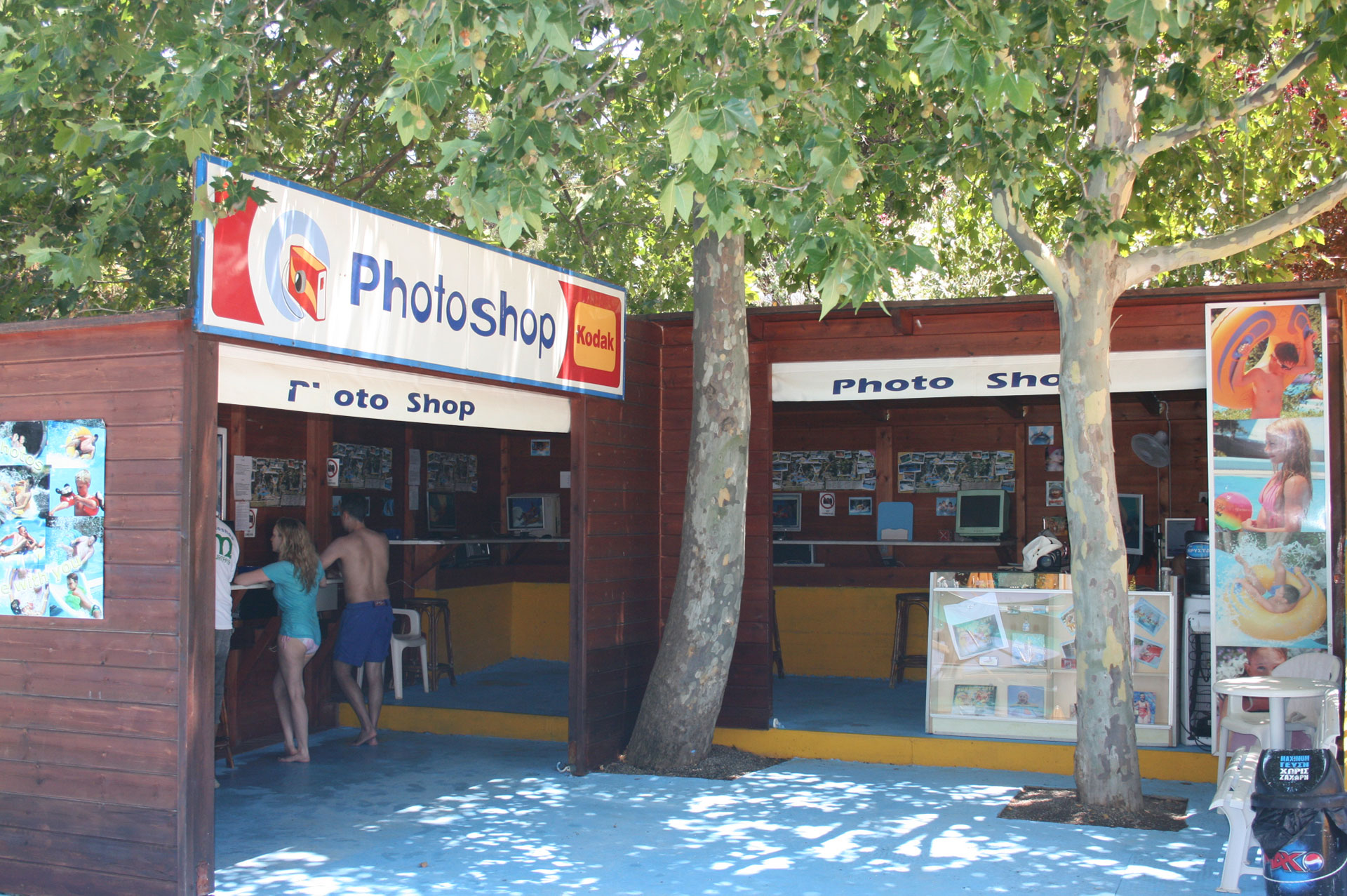 Photo Shop - store at Acqua Plus